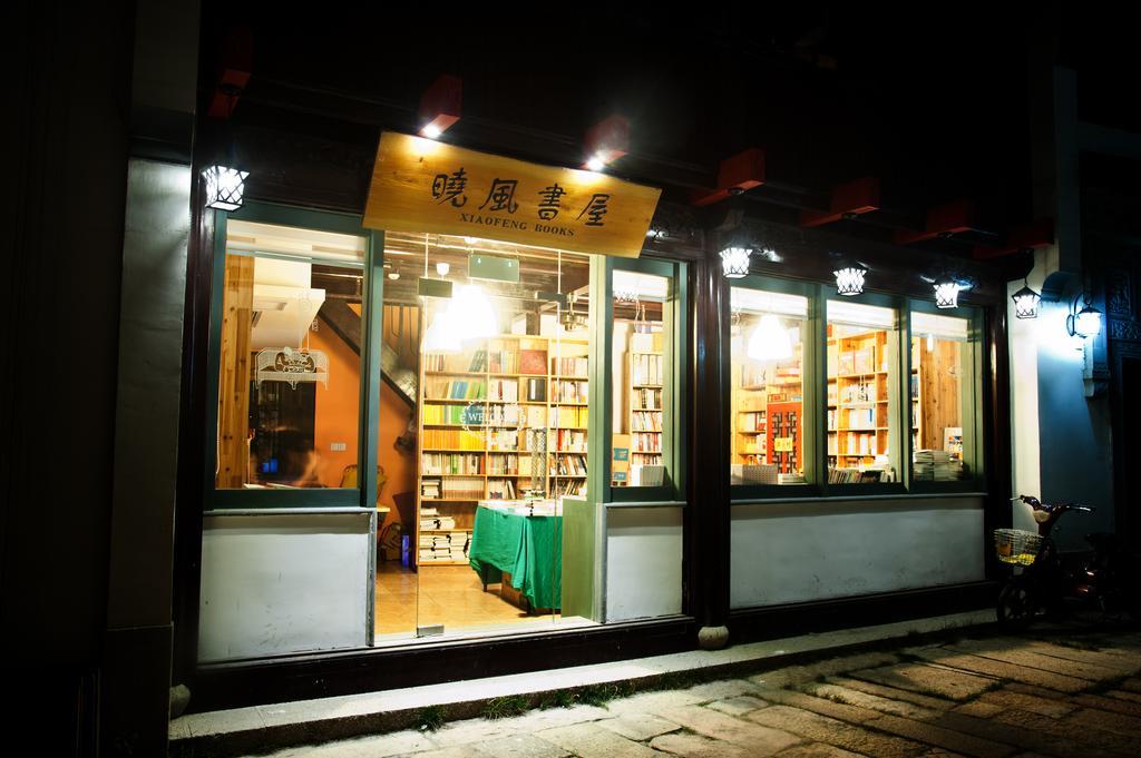 Snail Youth Hostel หูโจว ภายนอก รูปภาพ